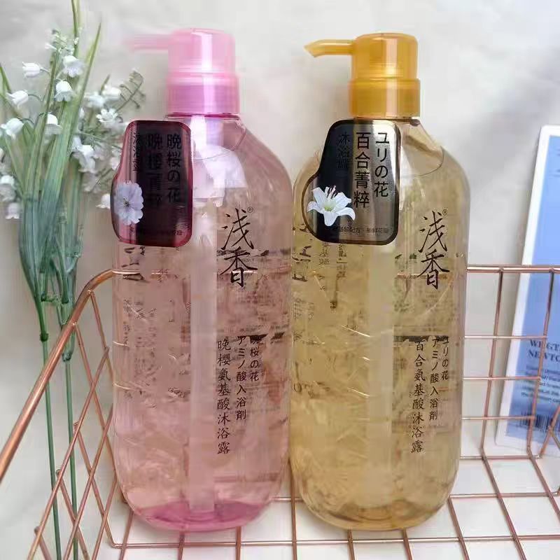 浅香氨基酸沐浴露