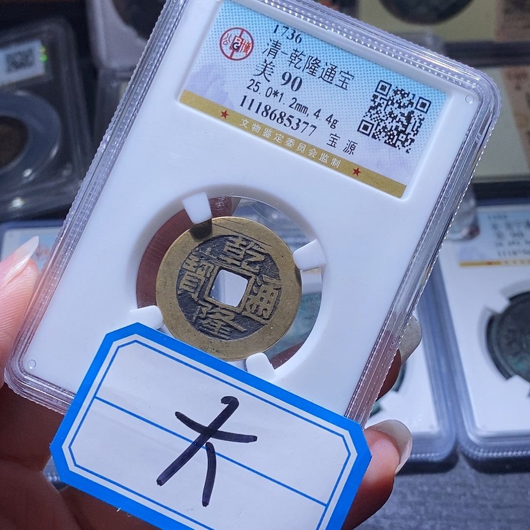 铜143 发财发财发财发财发财