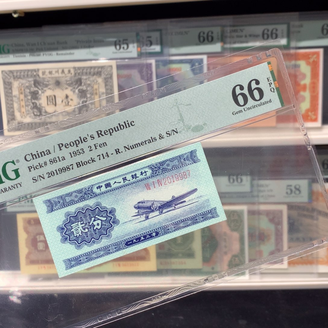 纸币 纸币 纸币 纸币