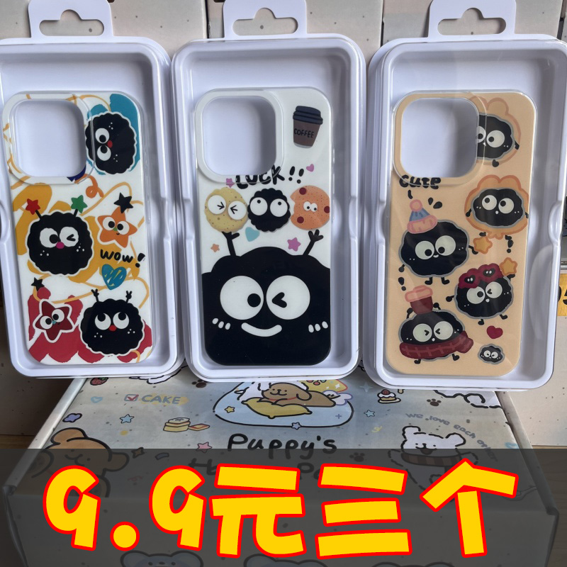 IMD壳iPhone苹果16手机壳15适用华为matep荣耀OPPO小米vivo三星