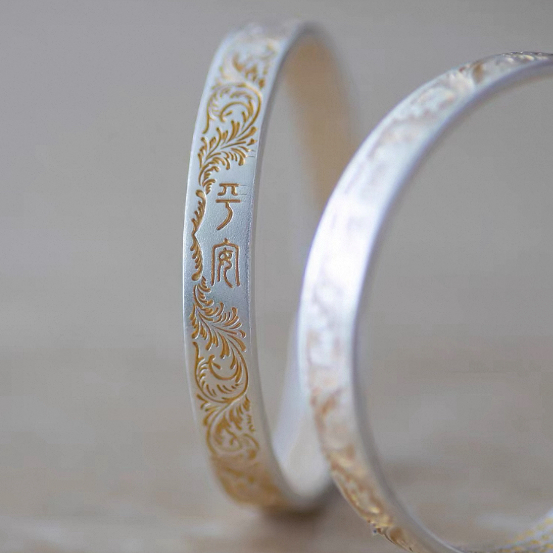 999.9 银【50】唐草纹 描金实心开口 内壁心经35克