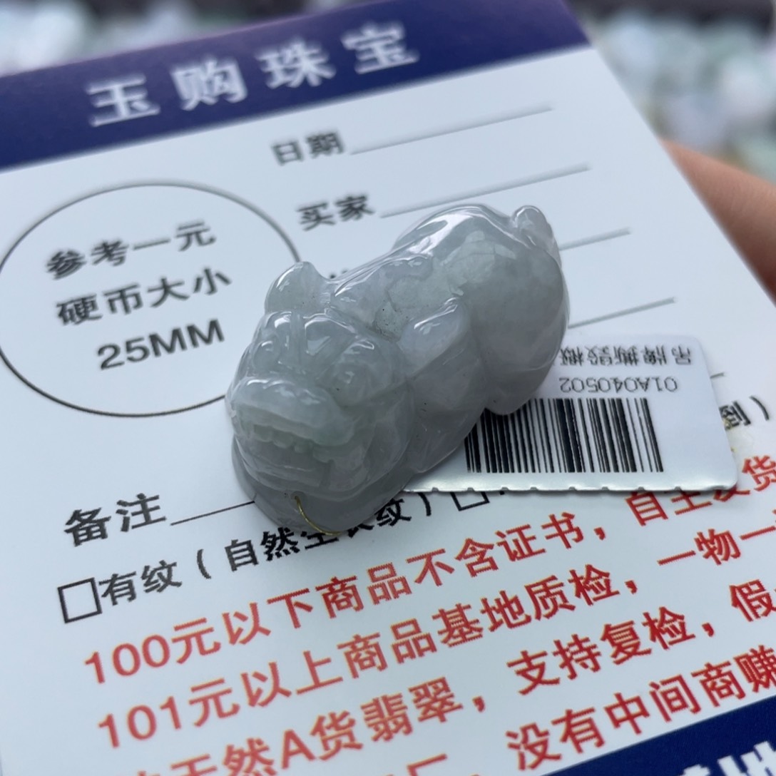 翡翠颈饰未镶嵌翡翠貔貅