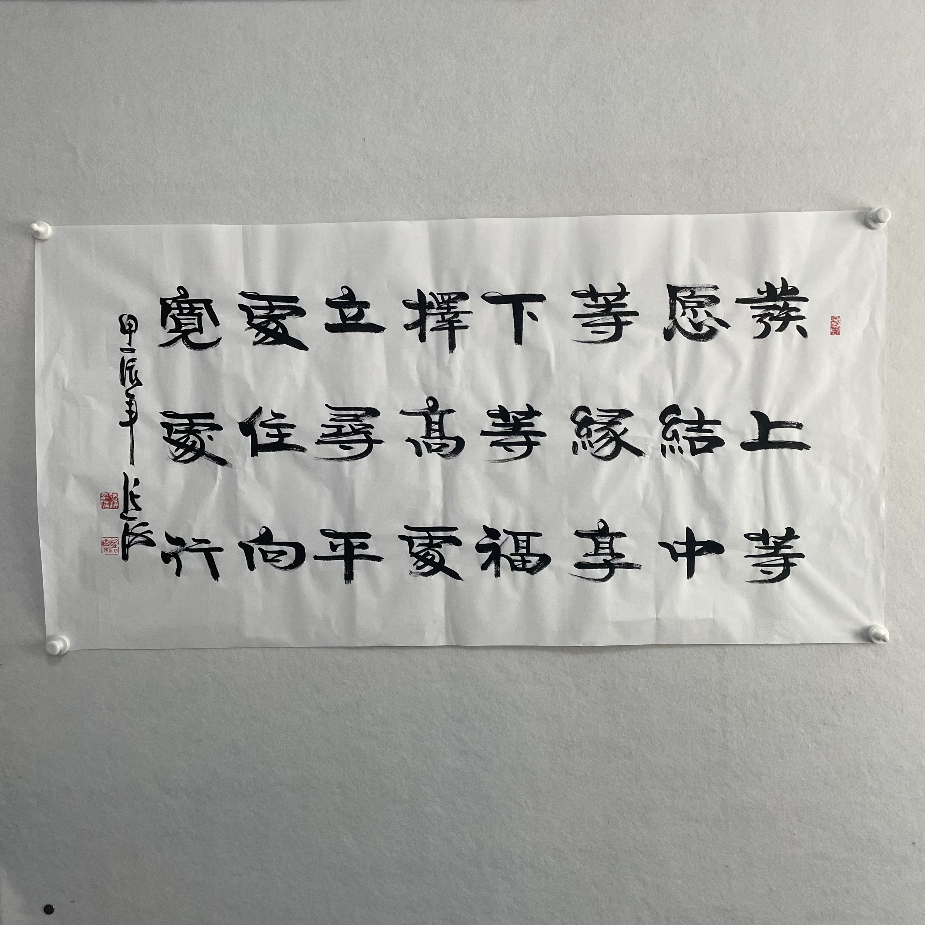 5237 张海 书法 纸本水墨画心  136×68cm