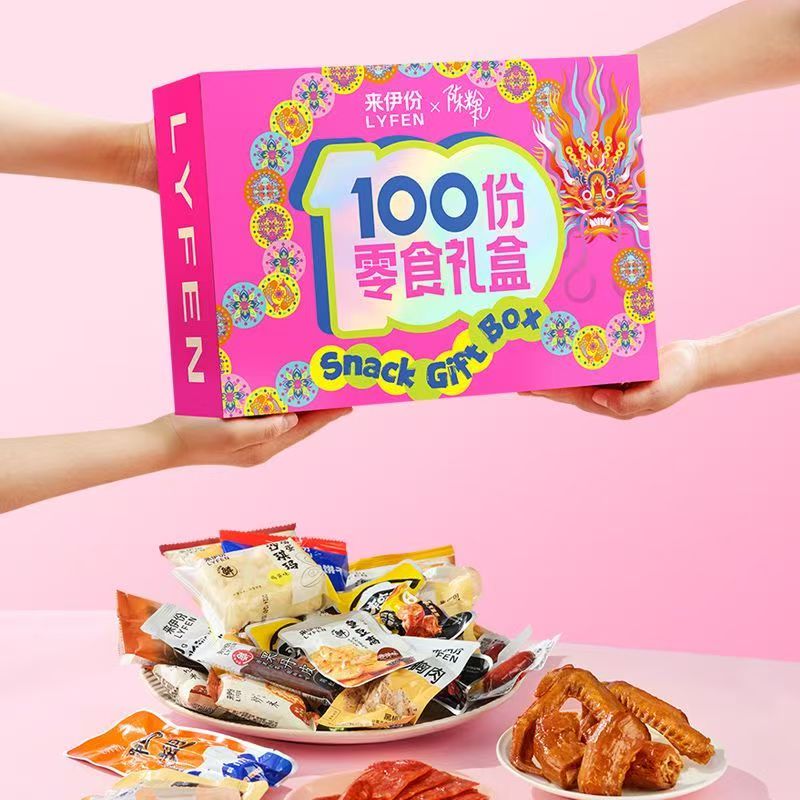 【25/12月24日到期】来伊份零食大礼包混合型礼盒100份零食