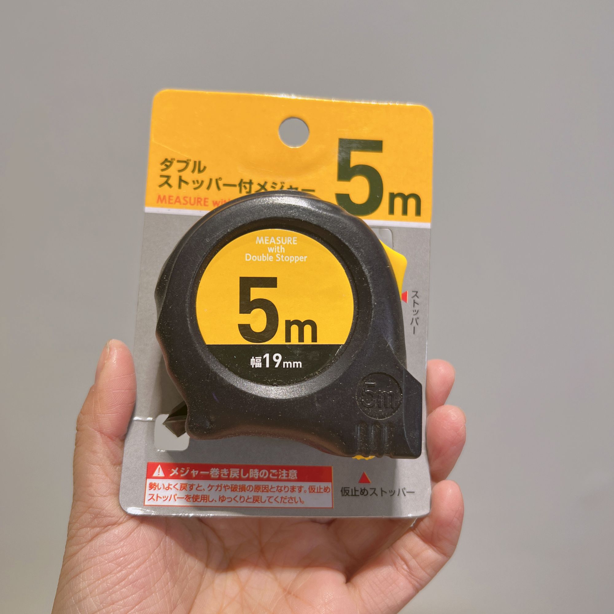 优质测量实用卷尺