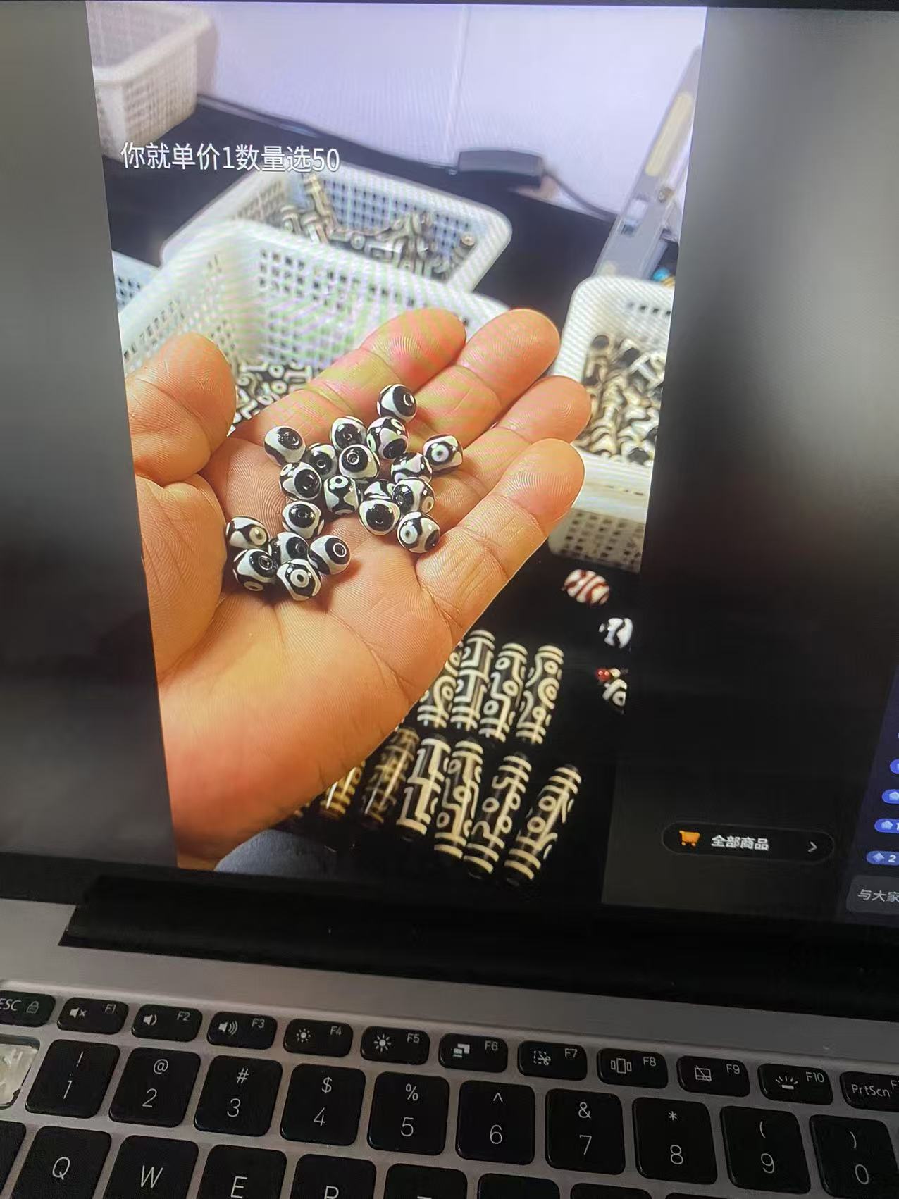 小珠子玛瑙天珠精品