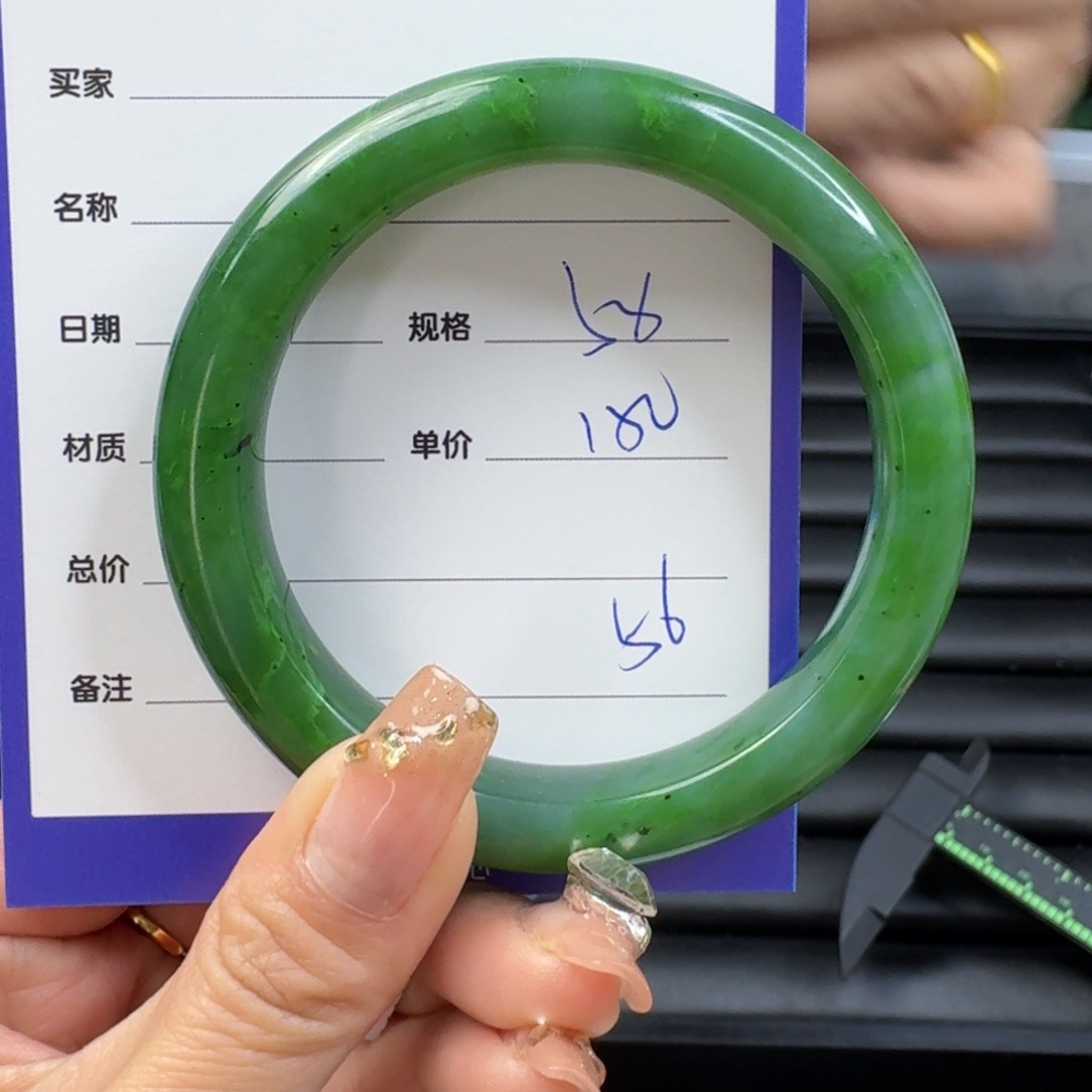 和田玉（碧玉）手镯未镶嵌