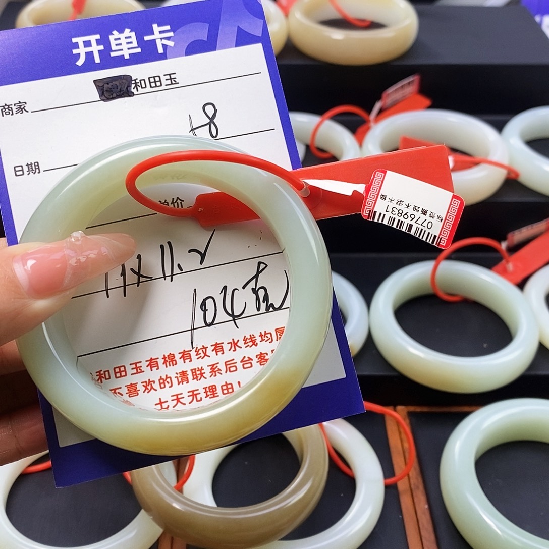 拦***号和田玉未镶嵌手镯
