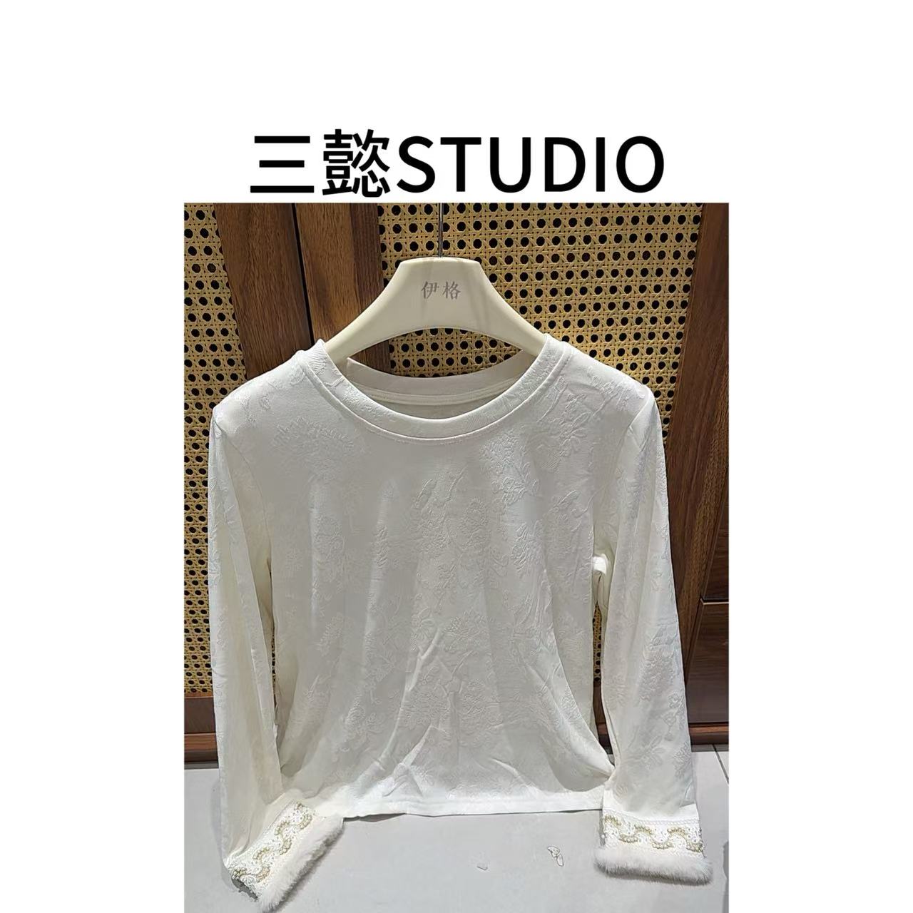 【三懿服饰】新中式国风刺绣毛毛拼接体恤高级感百搭打底-6522