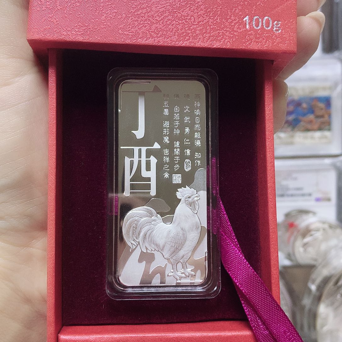 纯银2017年鸡100克银条