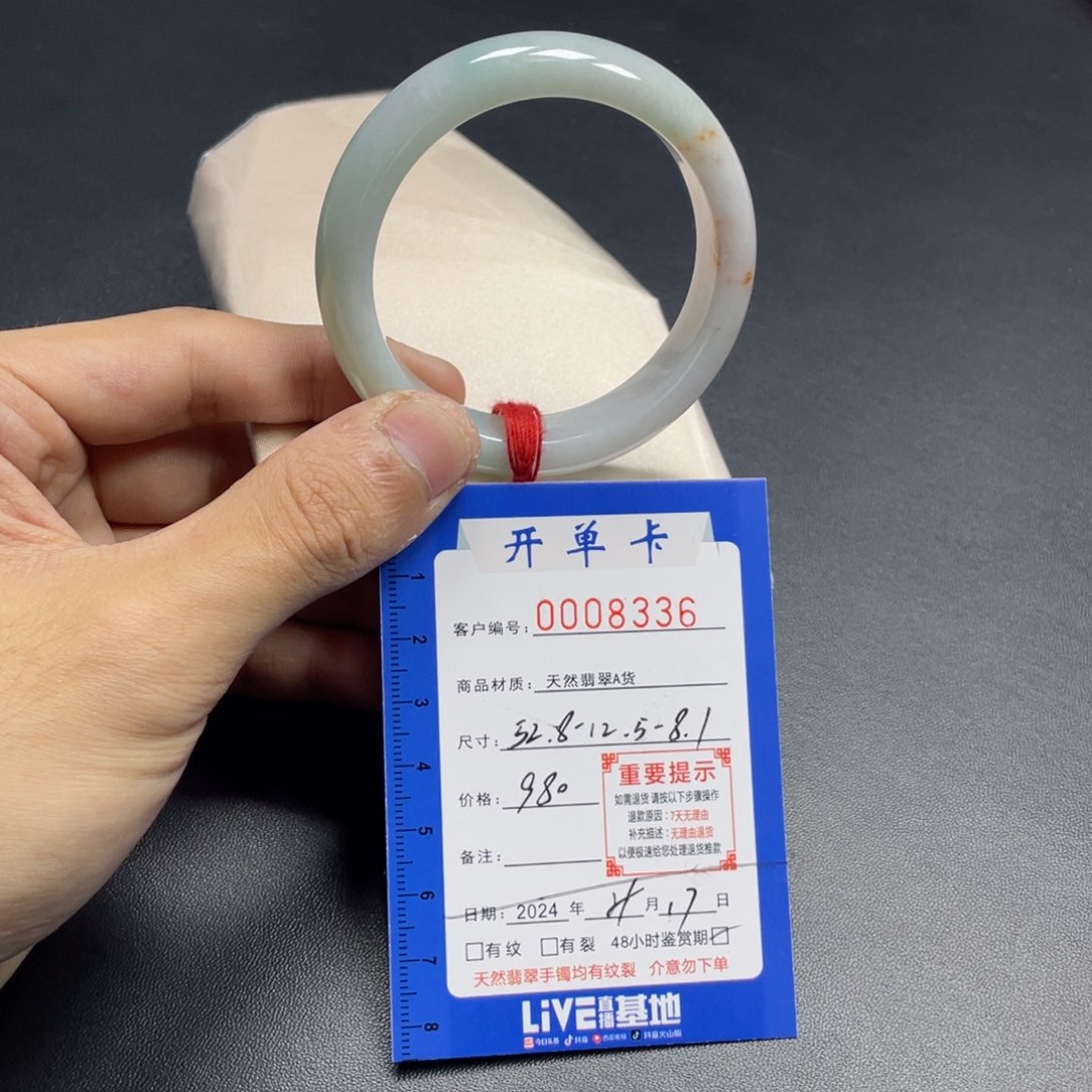 翡翠手镯未镶嵌翡翠手镯