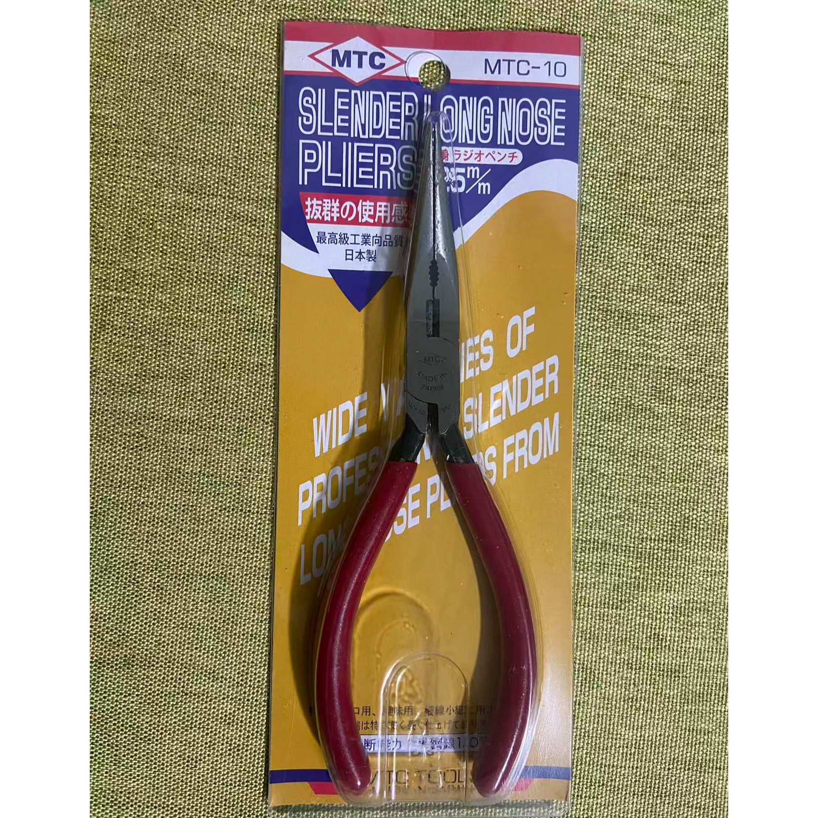 MTC便携式轻巧6寸尖嘴钳