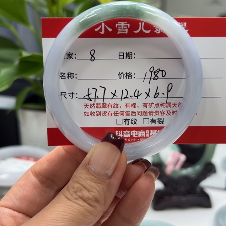 翡翠未镶嵌手镯8                      