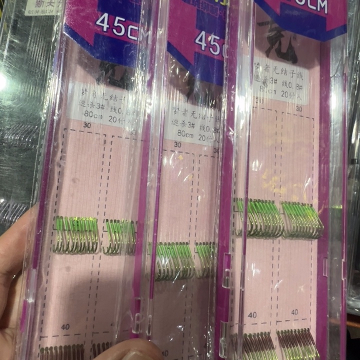 梦者无结关3的0.8，3盒