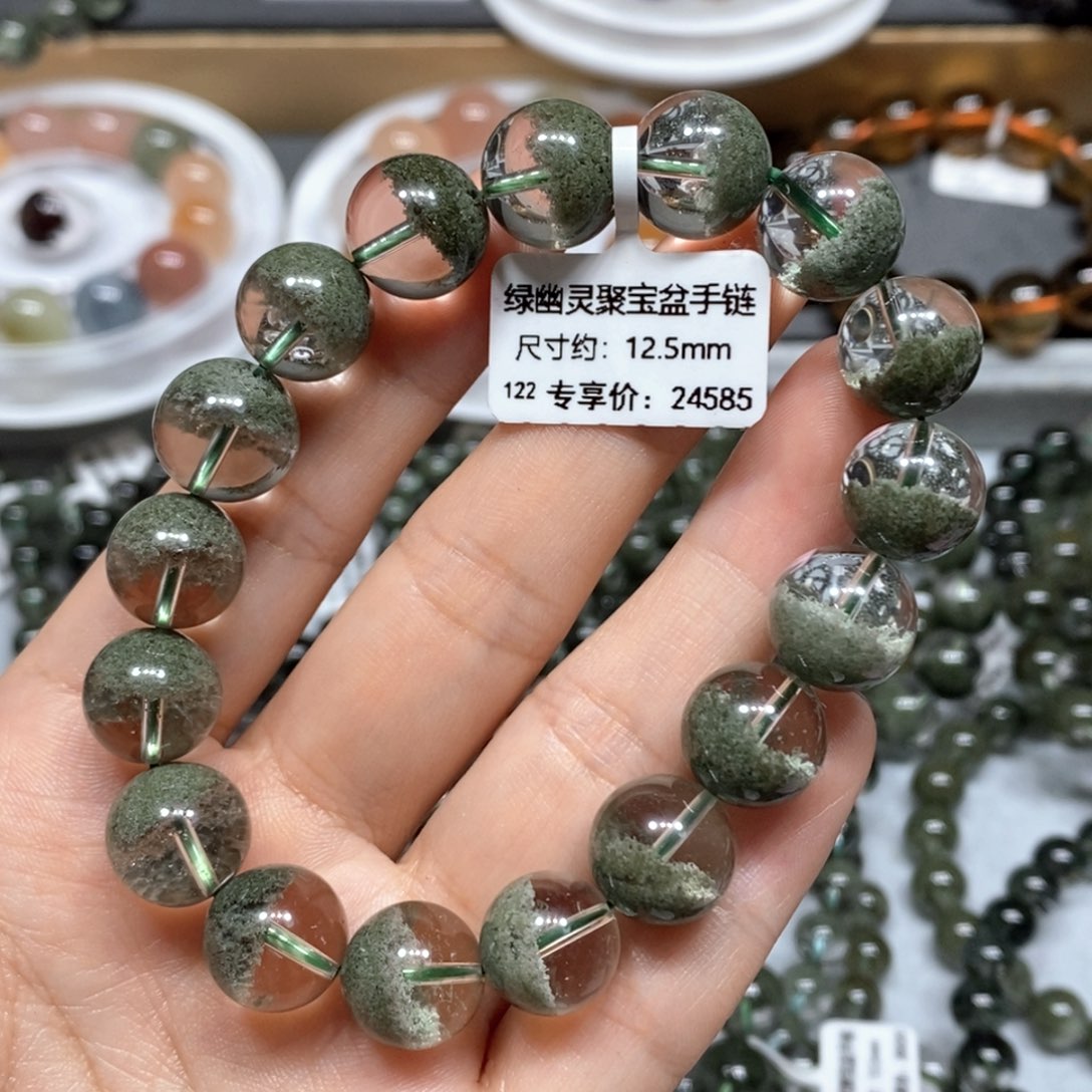 未镶嵌手链水晶绿幽灵聚宝盆手链