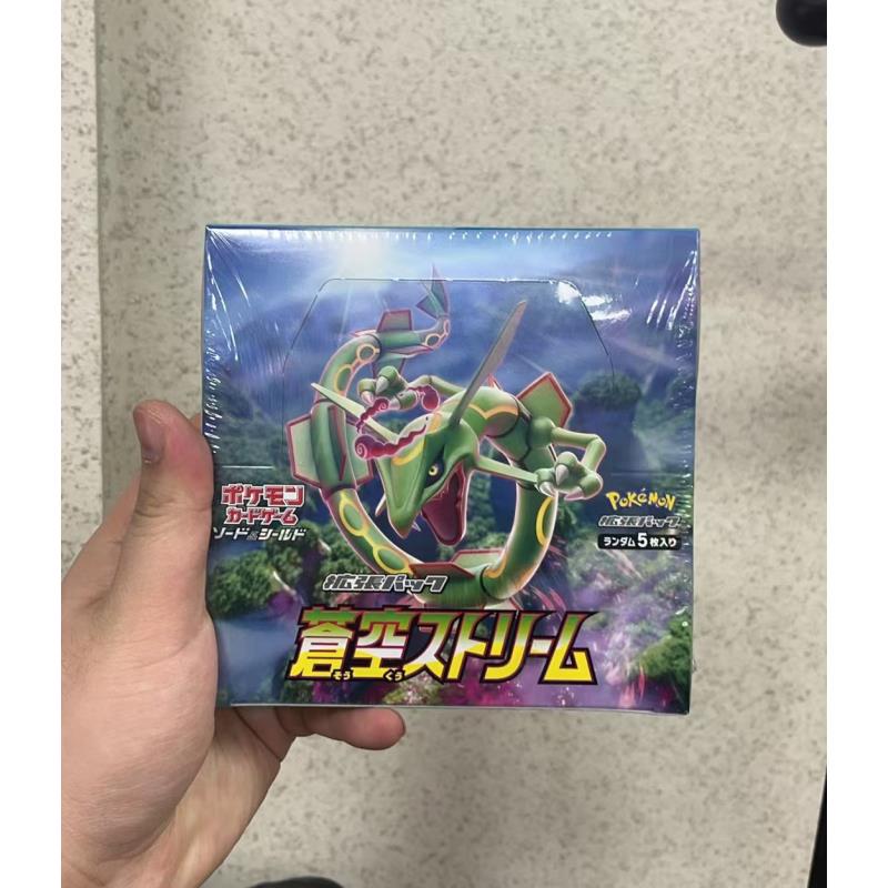 宝可梦 日版S7R 裂空座 原盒卡牌盲盒