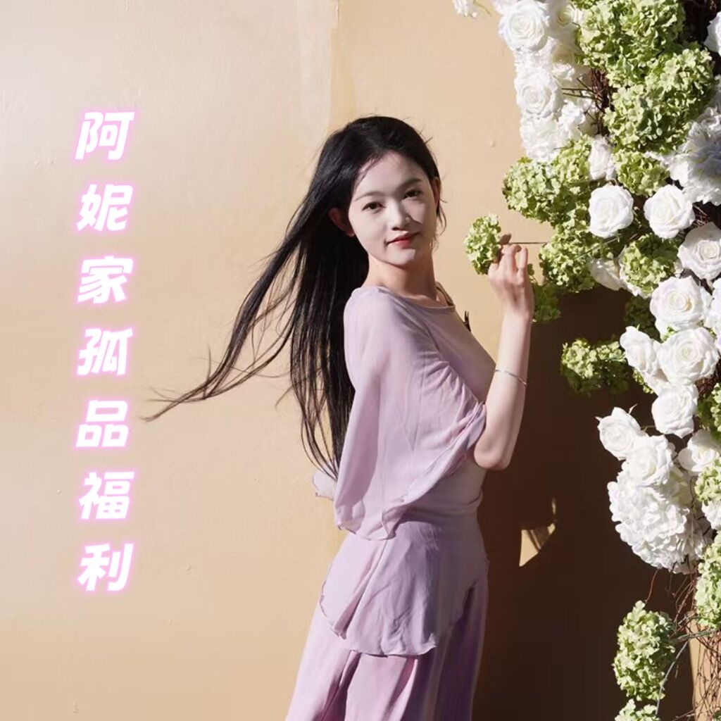 阿妮家的现代舞古典舞民族舞舞蹈服孤品