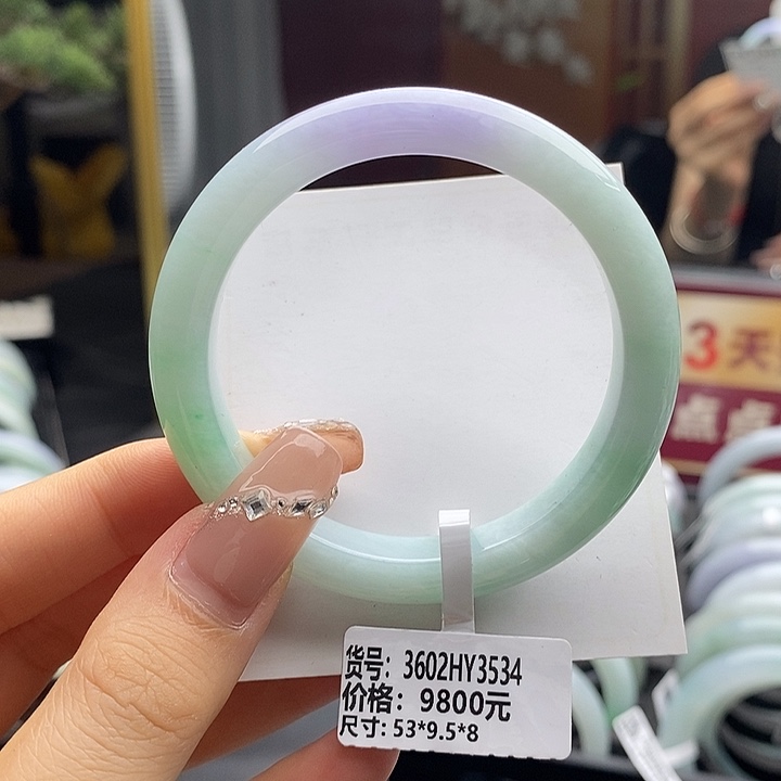 翡翠手镯未镶嵌天然缅甸翡翠A货手镯 66
