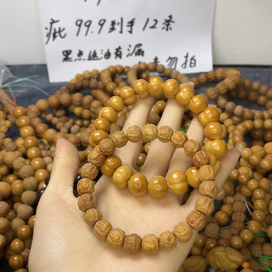 猴头核桃手串0146