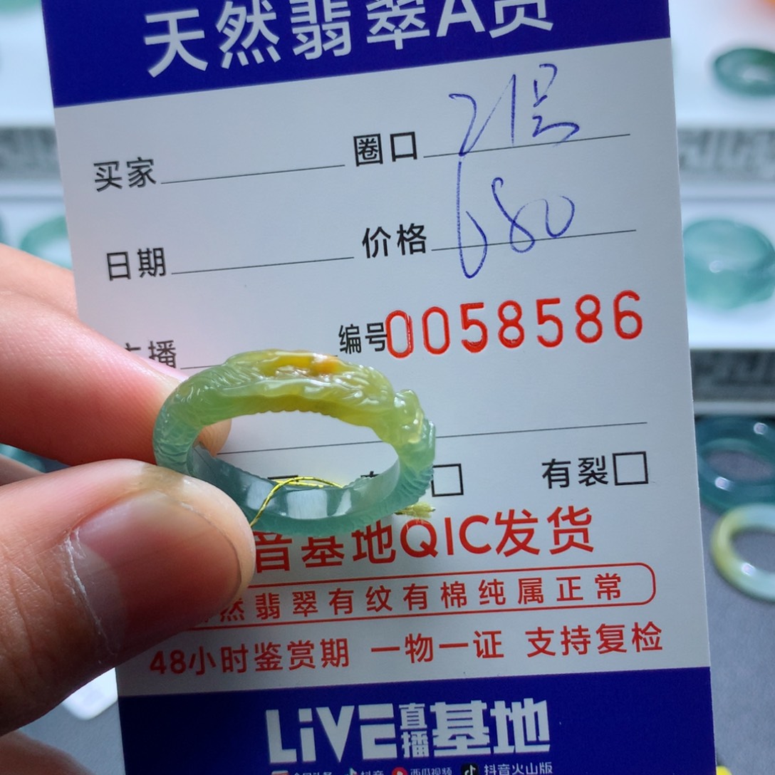 翡翠戒指未镶嵌天然翡翠A货戒圈