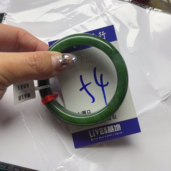 和田玉手镯未镶嵌爽**?