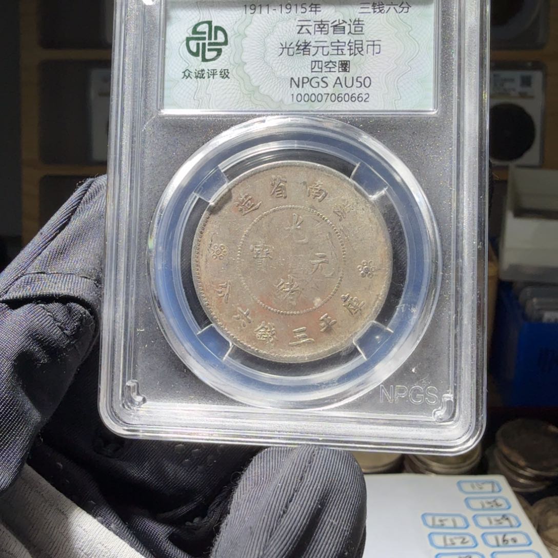 银朗**坤50 半圆龙一个 小师妹MM151