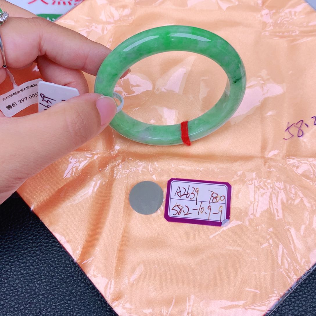 翡翠手镯未镶嵌缅甸翡翠