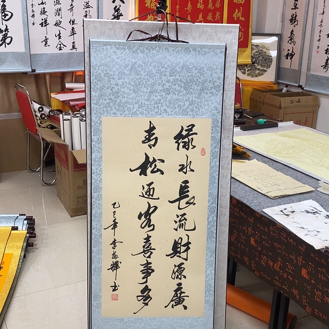 书法书法作品参加