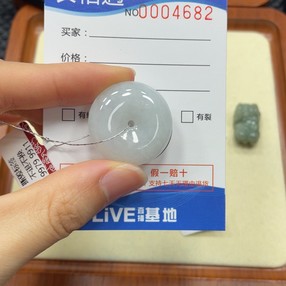 翡翠颈饰未镶嵌翡翠吊坠4682