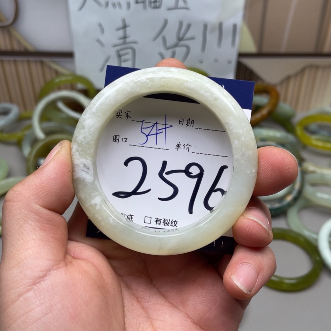 岫玉手镯手镯未镶嵌