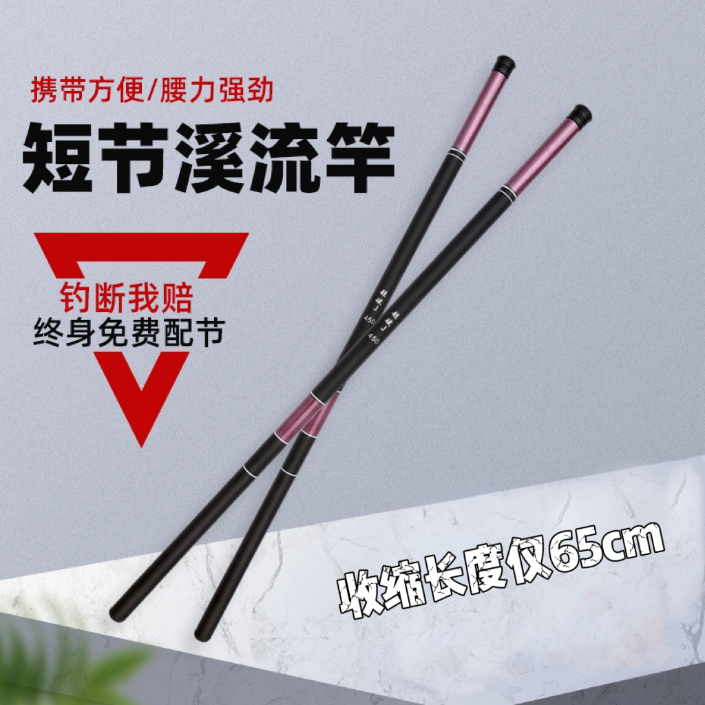 新手短节便携溪流鱼竿垂钓渔具手杆鲫鱼竿套装