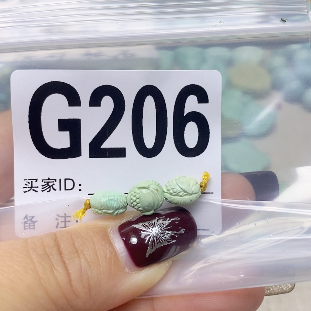 绿松石配饰未镶嵌