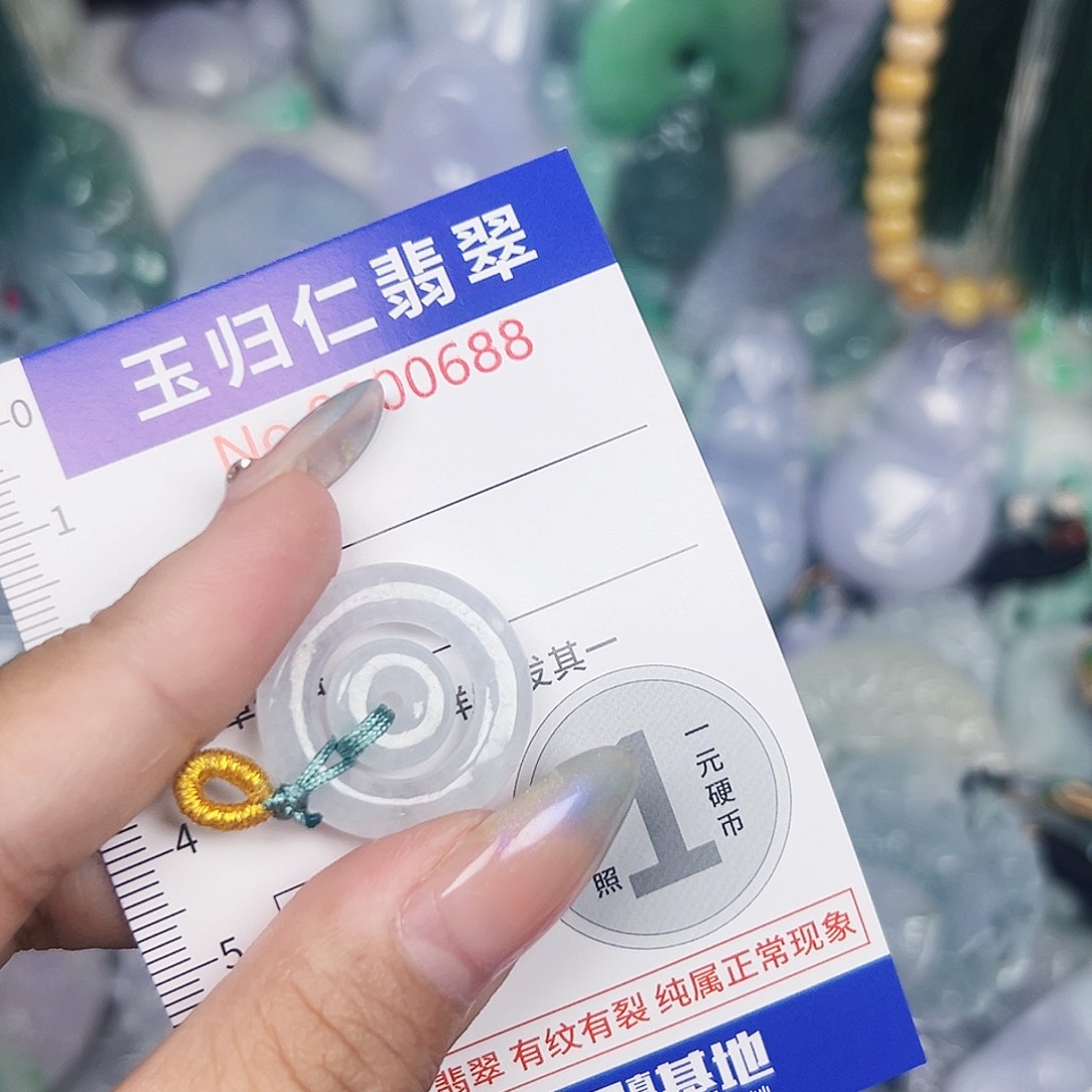 翡翠未镶嵌颈饰111