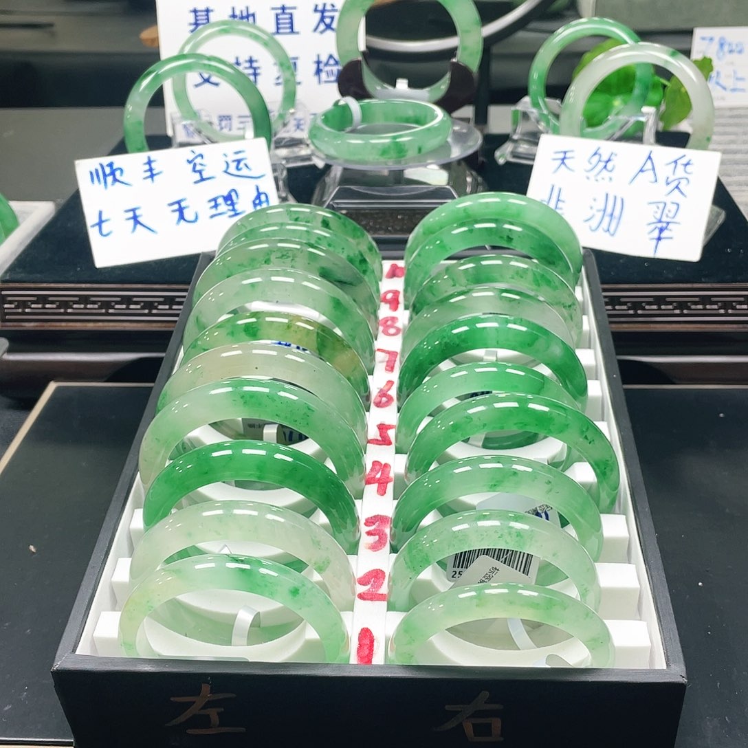 未镶嵌手镯石英质玉（非洲翠）