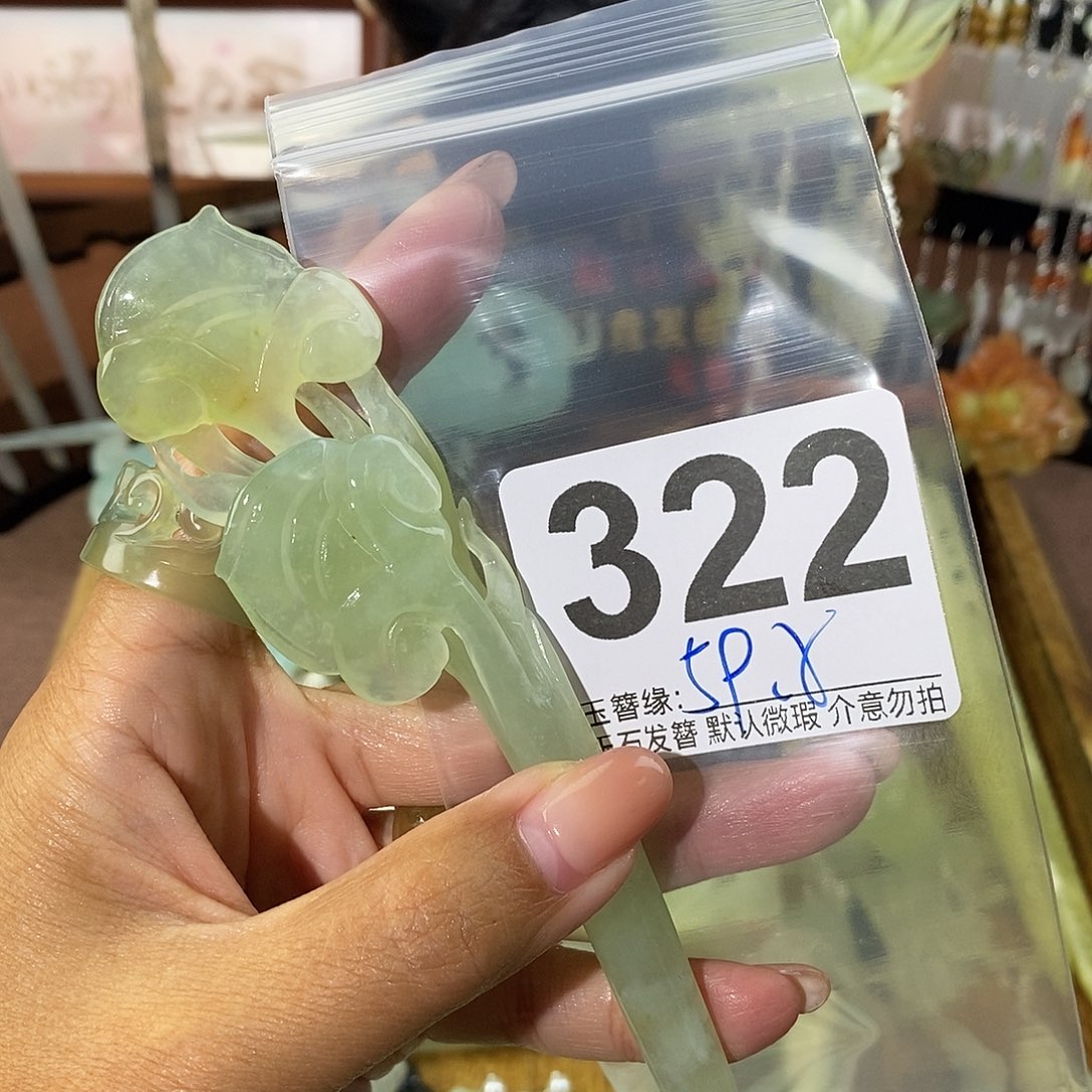 吉***华未镶嵌蛇纹石玉发饰