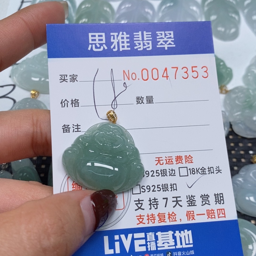 翡翠颈饰未镶嵌天然缅甸翡翠