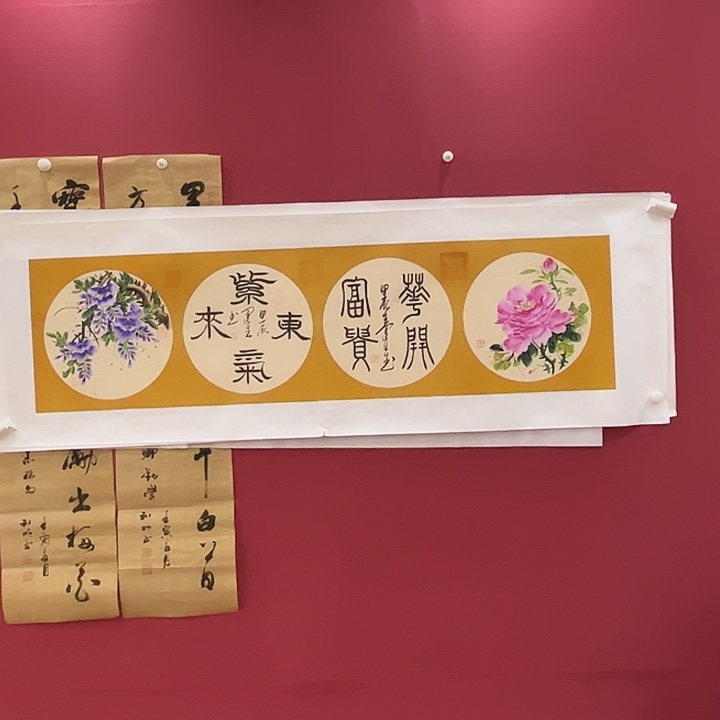 书法可口美味可口饭菜