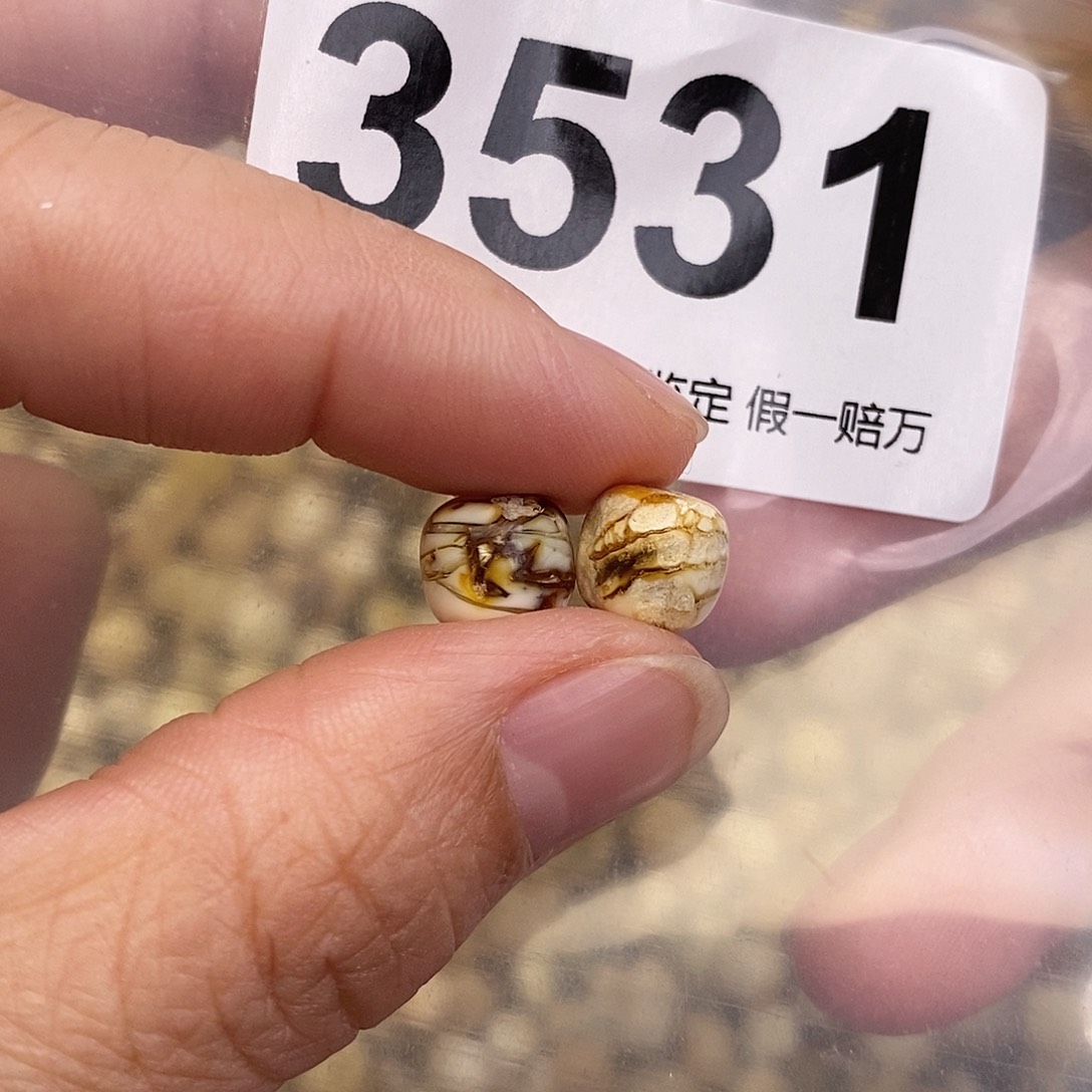 蜜蜡未镶嵌珠宝奇石8.8