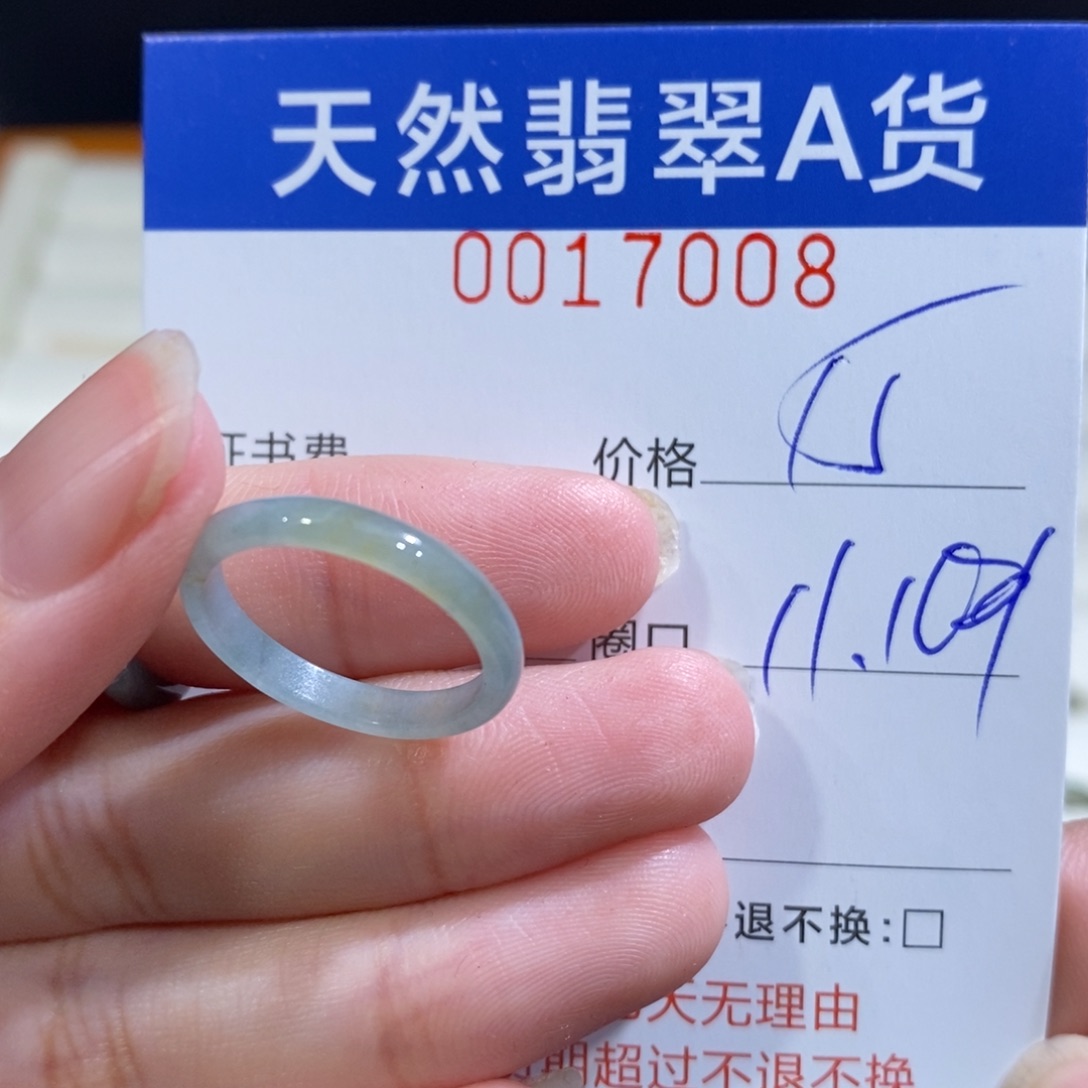 翡翠未镶嵌戒指翡翠