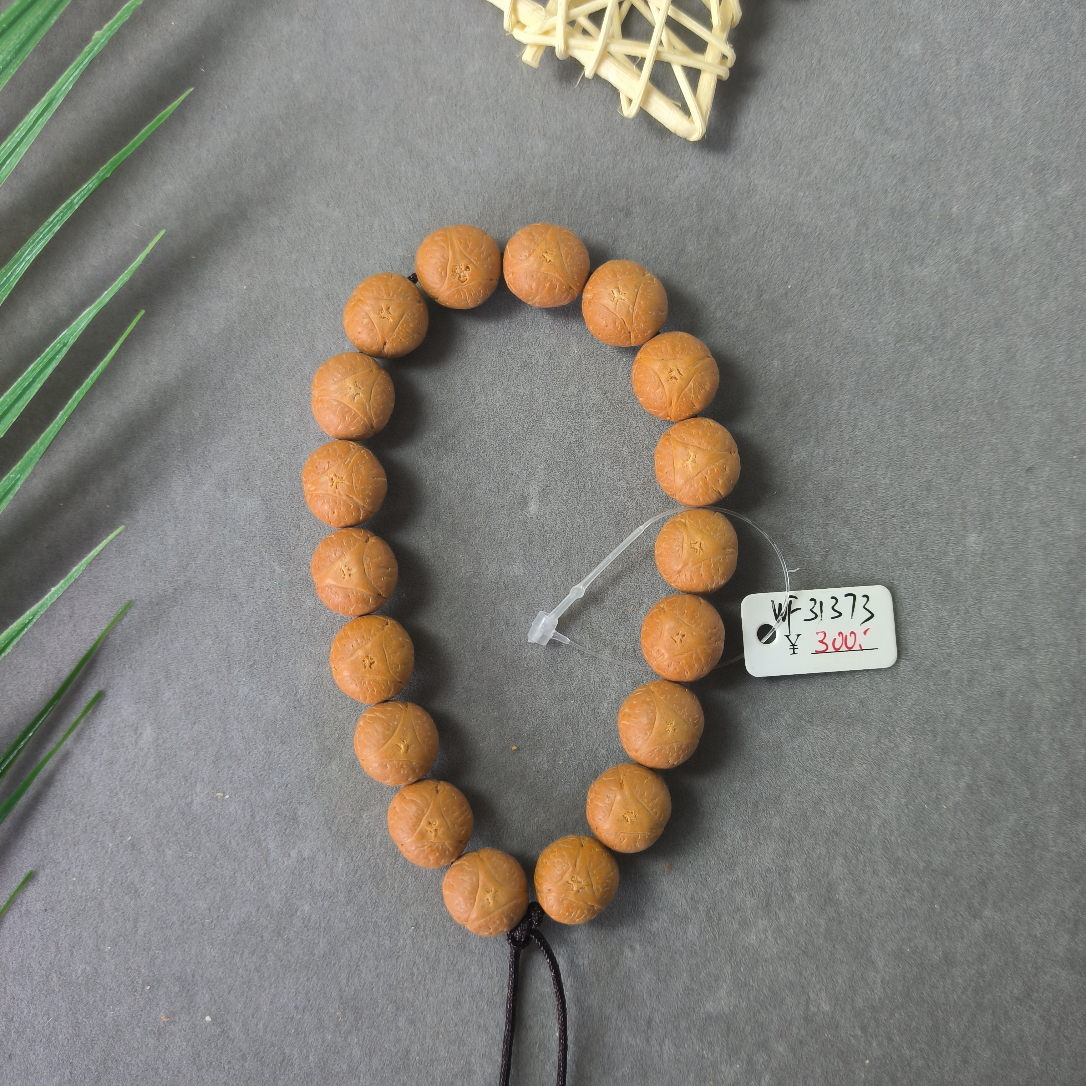 【WF31373】13mm尼泊尔龙眼菩提手串原皮原色文玩手串