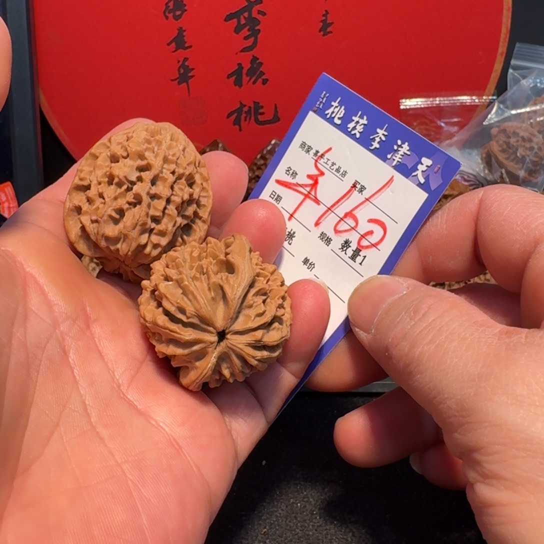 n****文玩核桃把件39招财鼠，