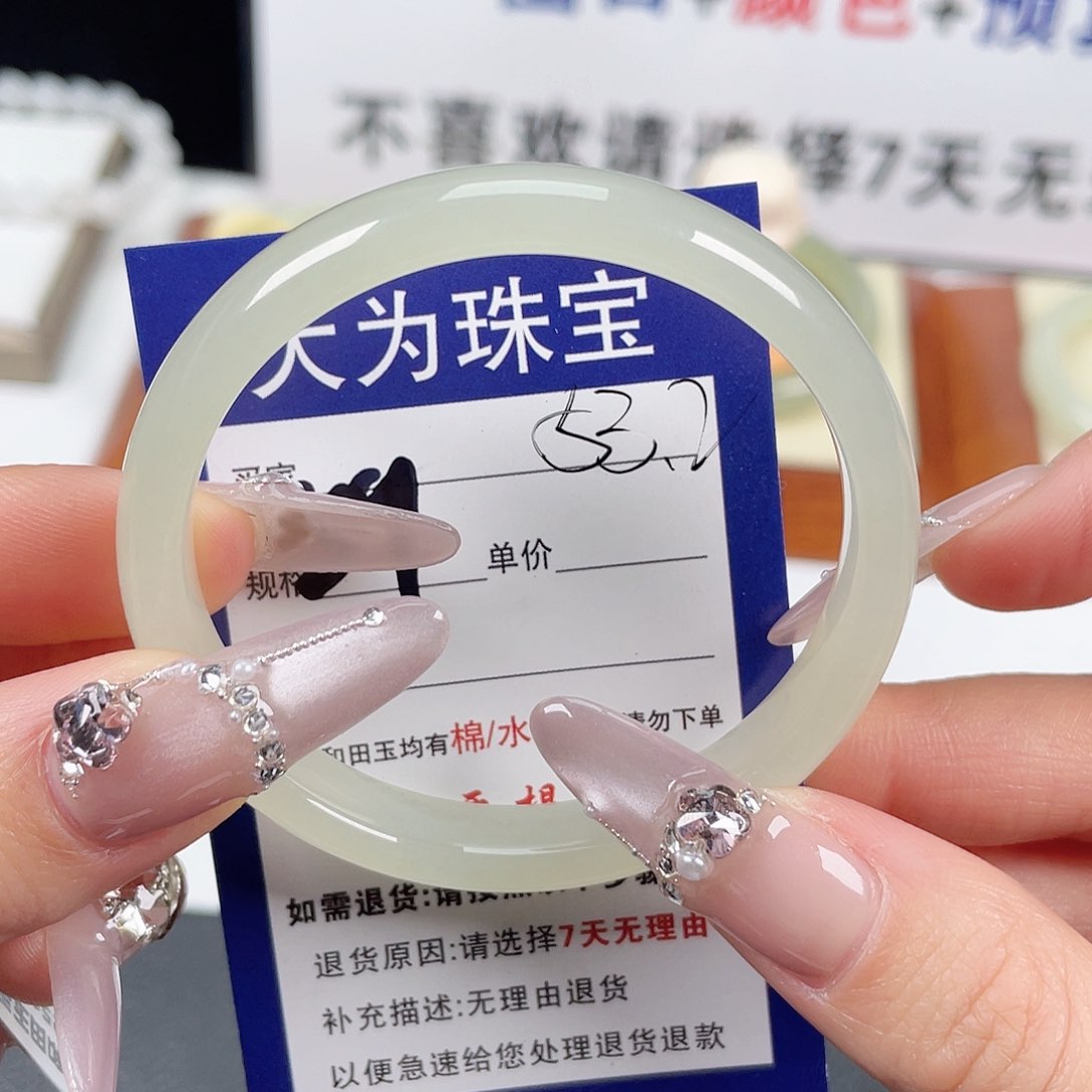 和田玉手镯未镶嵌H****n