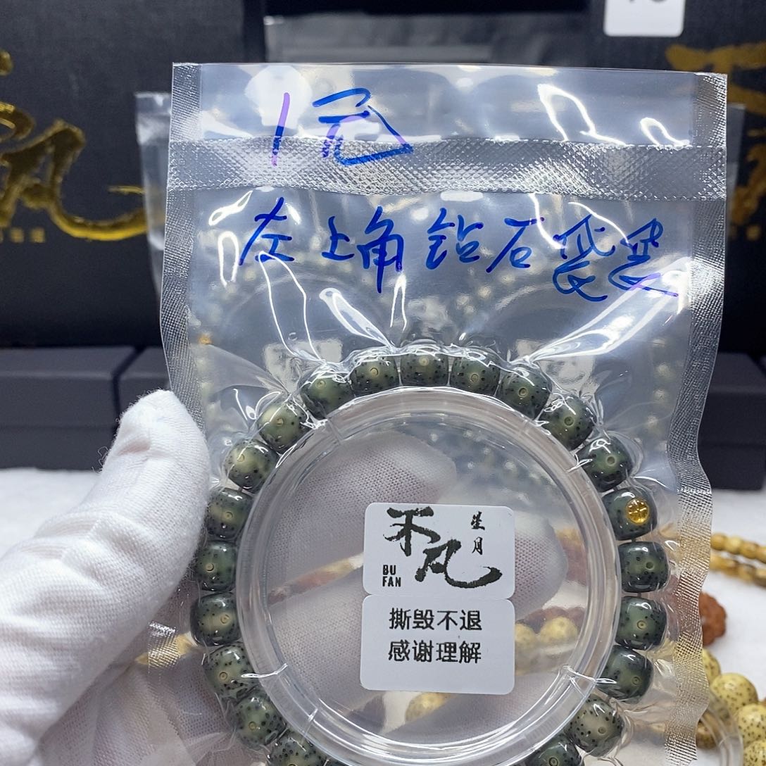 星月菩提吊坠千**你11112222t t t t