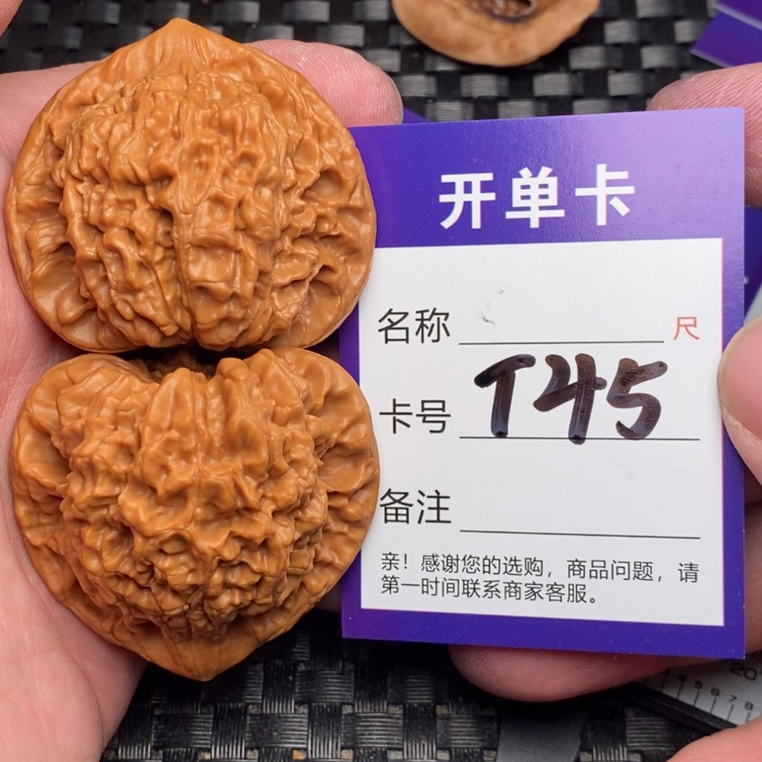 文玩核桃吊坠好果子