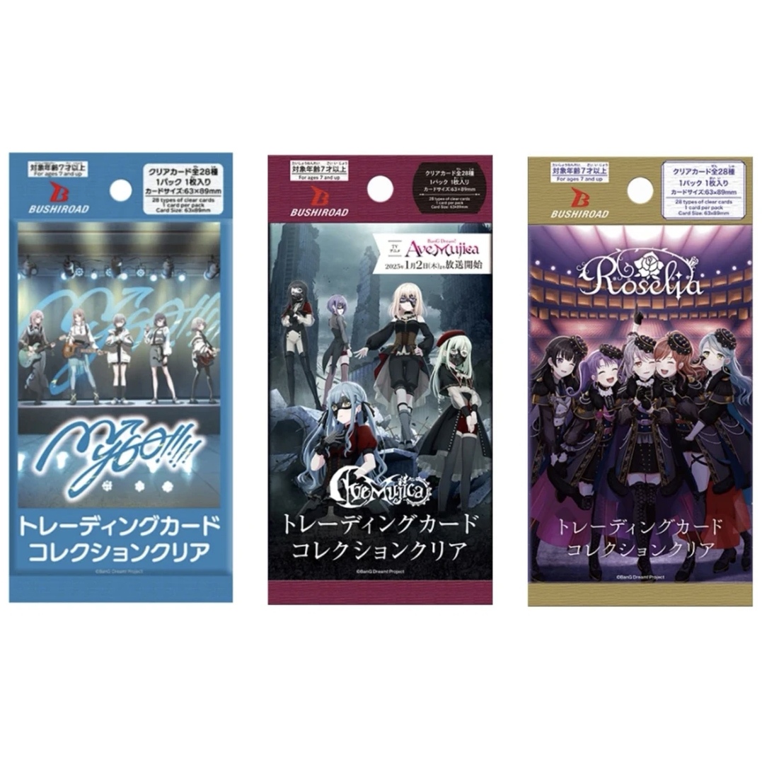 《活动款 Bang Dream》邦邦系列透卡Mygo/Ave mujica/Roselia日谷