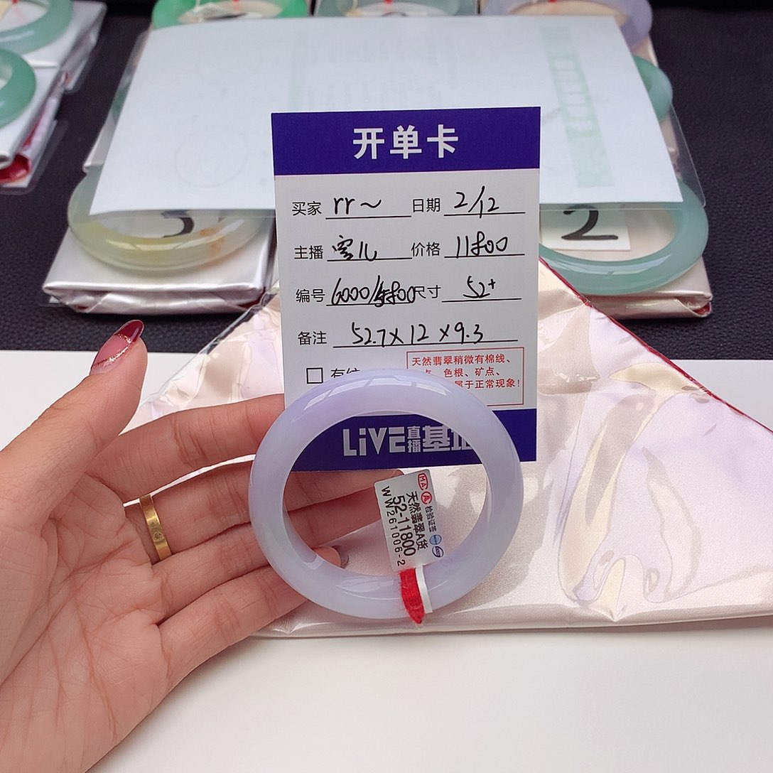 翡翠手镯未镶嵌r*52-53圈口