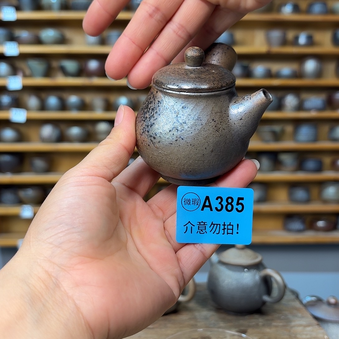 《***来坭兴陶纯柴烧原矿泥料纯手工壶80毫升