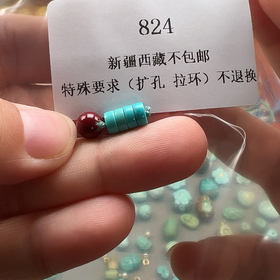 南红玛瑙未镶嵌颈饰