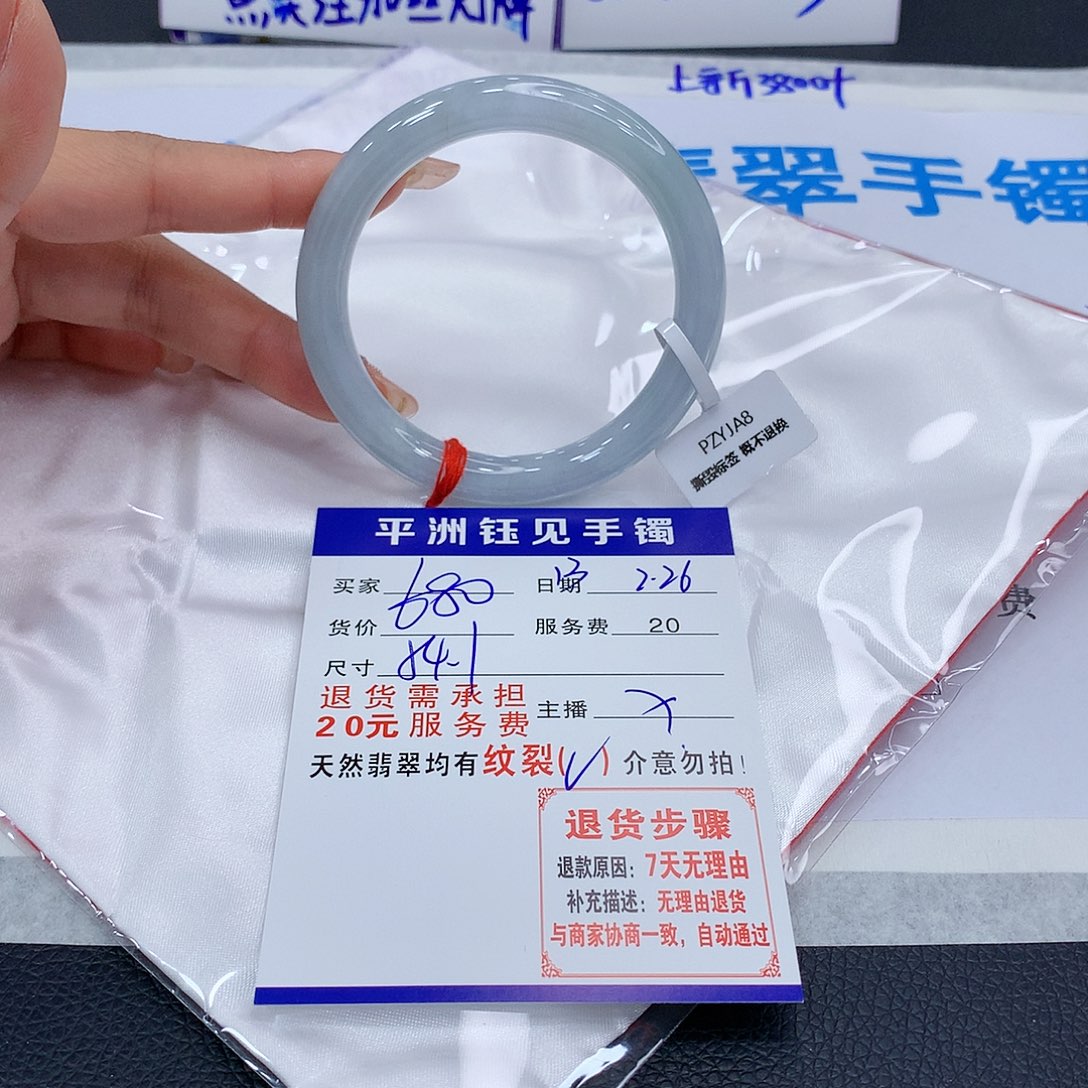 翡翠手镯未镶嵌总yvbhubknmk