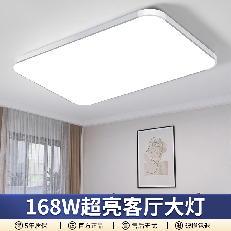 2025新款led吸顶灯苹果灯客厅灯长方形简约大厅现代卧室房间灯具